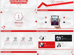 公關活動策劃 如何通過活動實現營銷目標